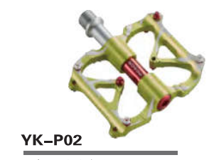 Y&uuml;ksek Kaliteli G&uuml;&ccedil;lendirilmiş Pedal